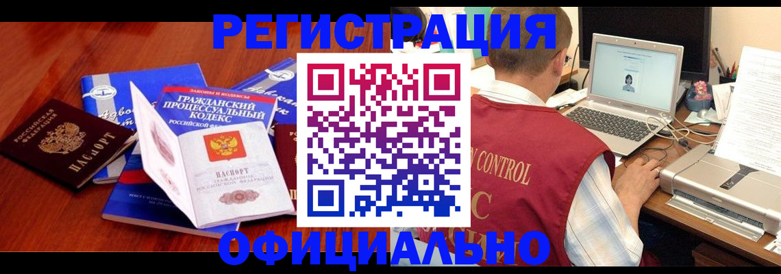 форма 3 в Омске